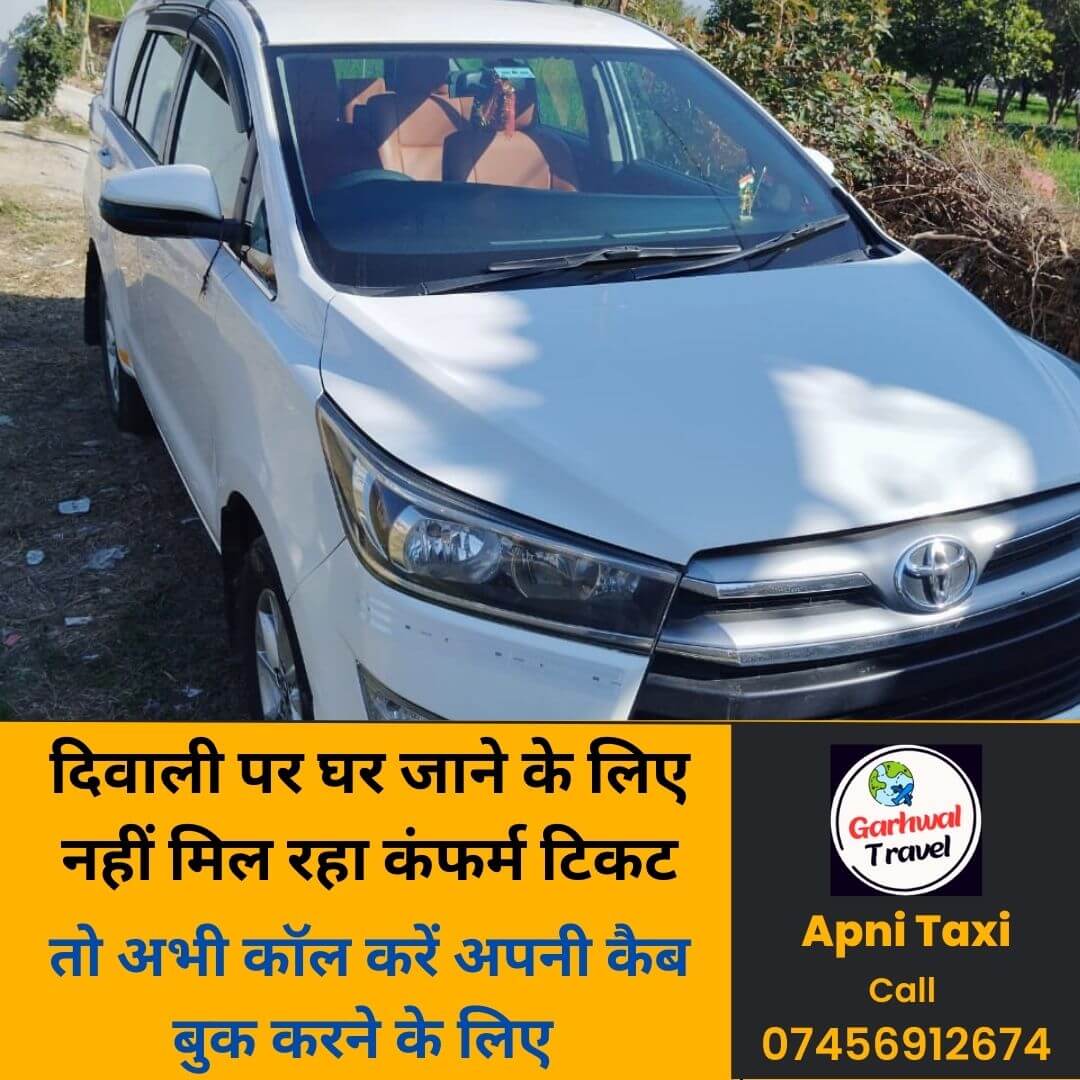 Delhi to Dehradun, Haridwar, Rishikesh, Taxi Daily Services